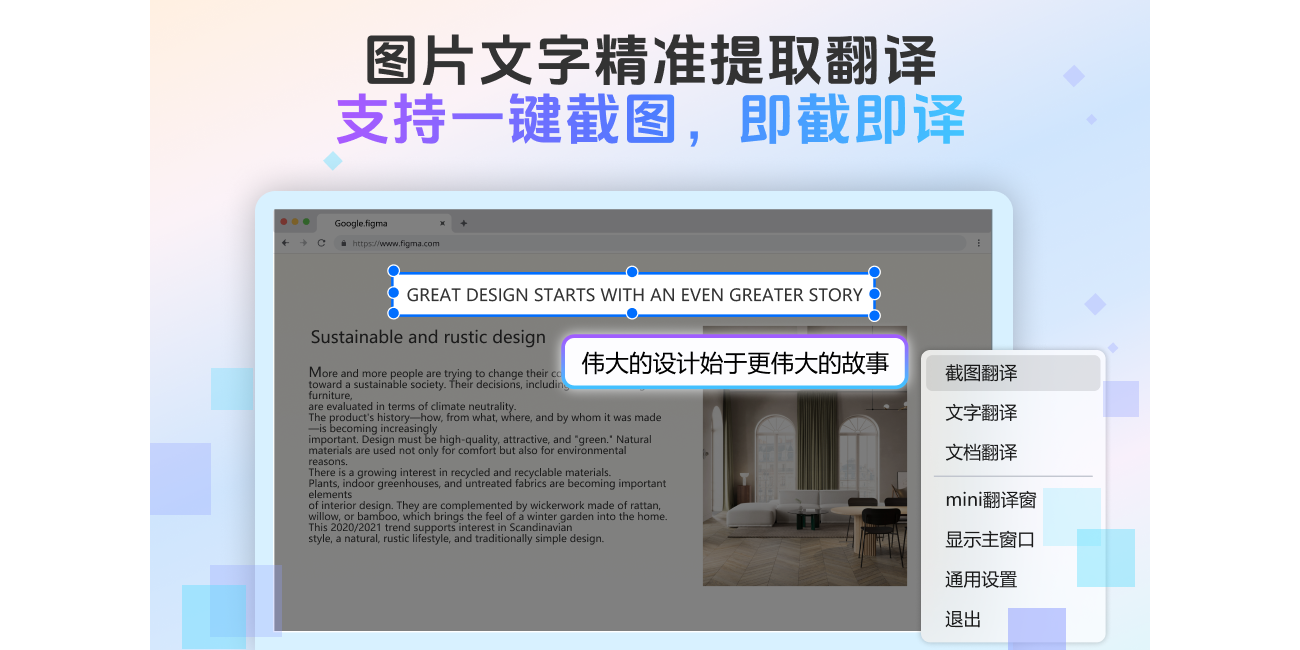 金舟AI翻译截图4 金舟AI翻译截图4