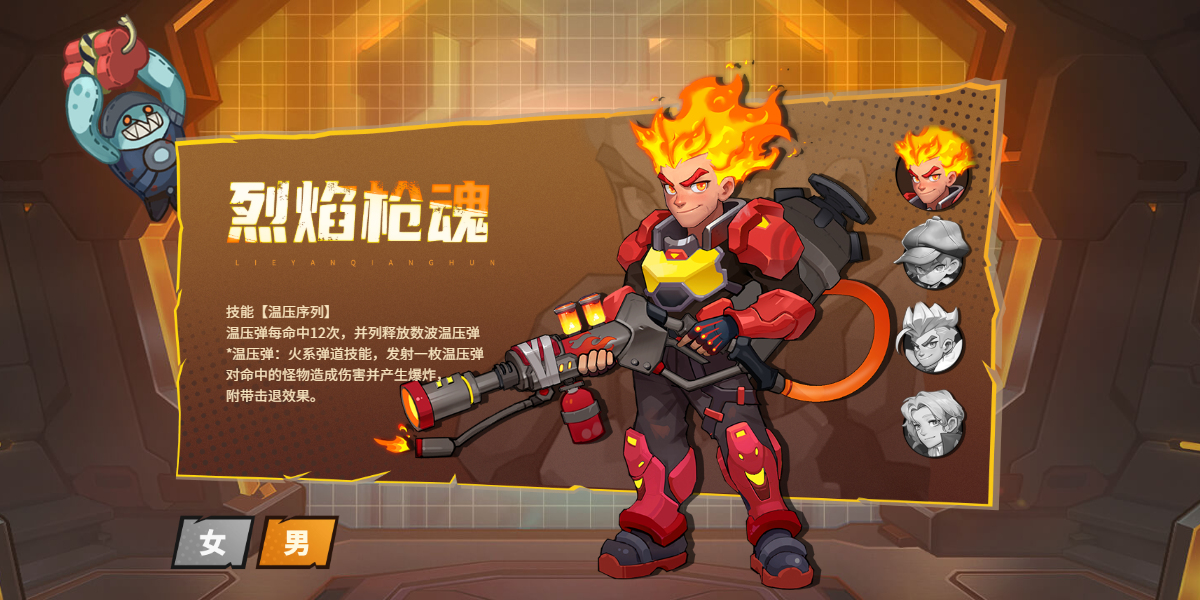 向僵尸开炮手游电脑版截图2 向僵尸开炮手游电脑版截图2