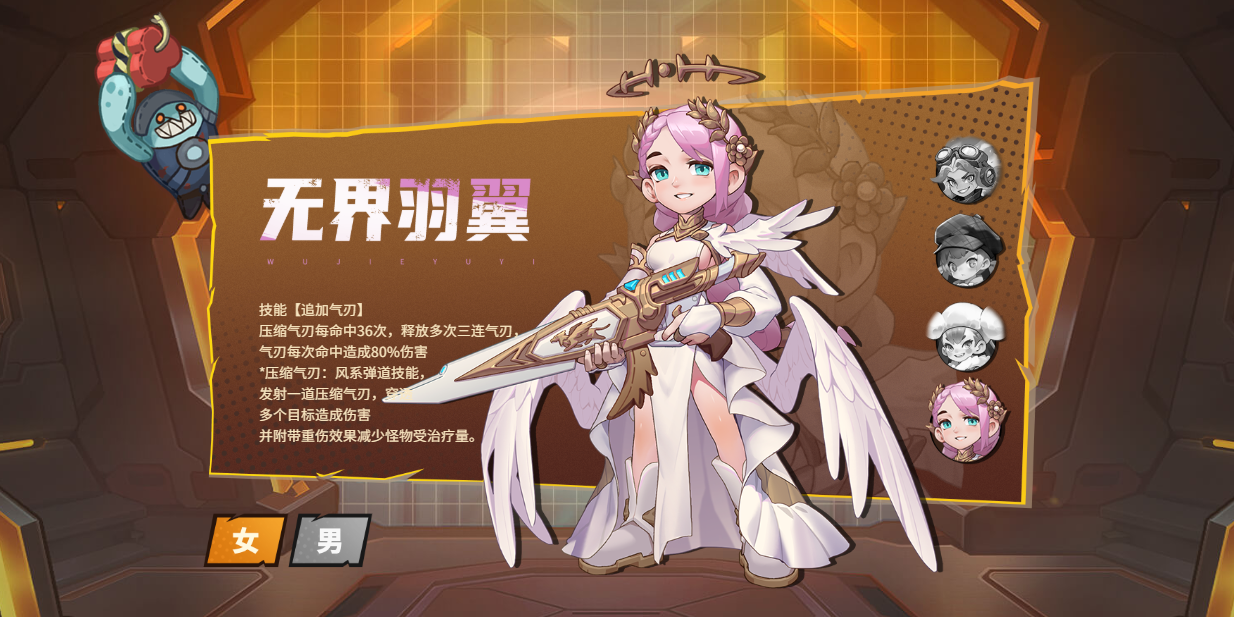 向僵尸开炮手游电脑版截图3 向僵尸开炮手游电脑版截图3