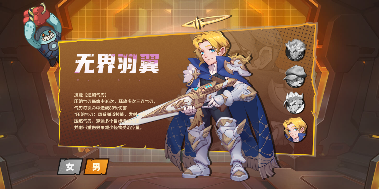 向僵尸开炮手游电脑版截图6 向僵尸开炮手游电脑版截图6