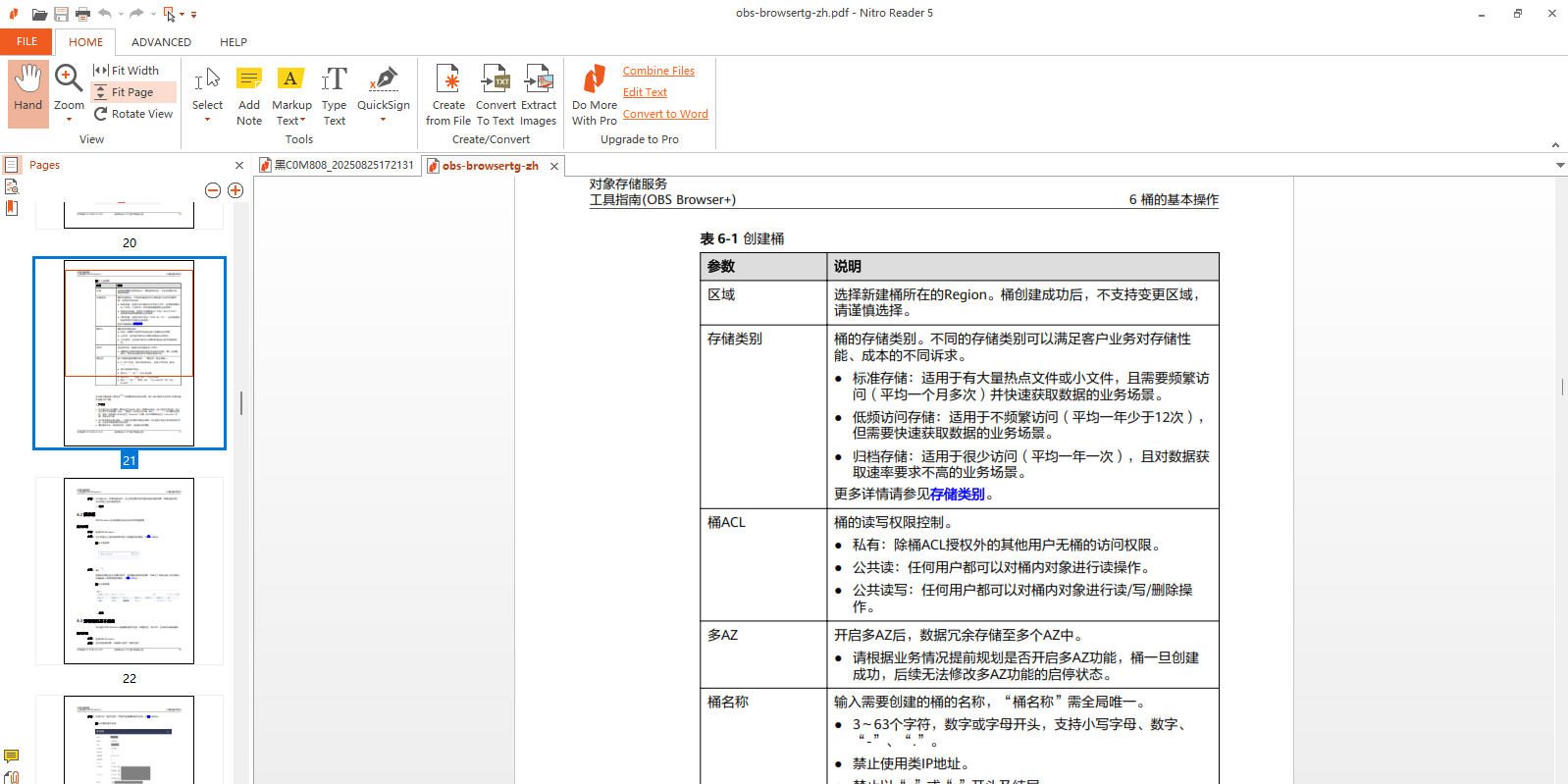 Nitro Reader截图4 Nitro Reader截图4
