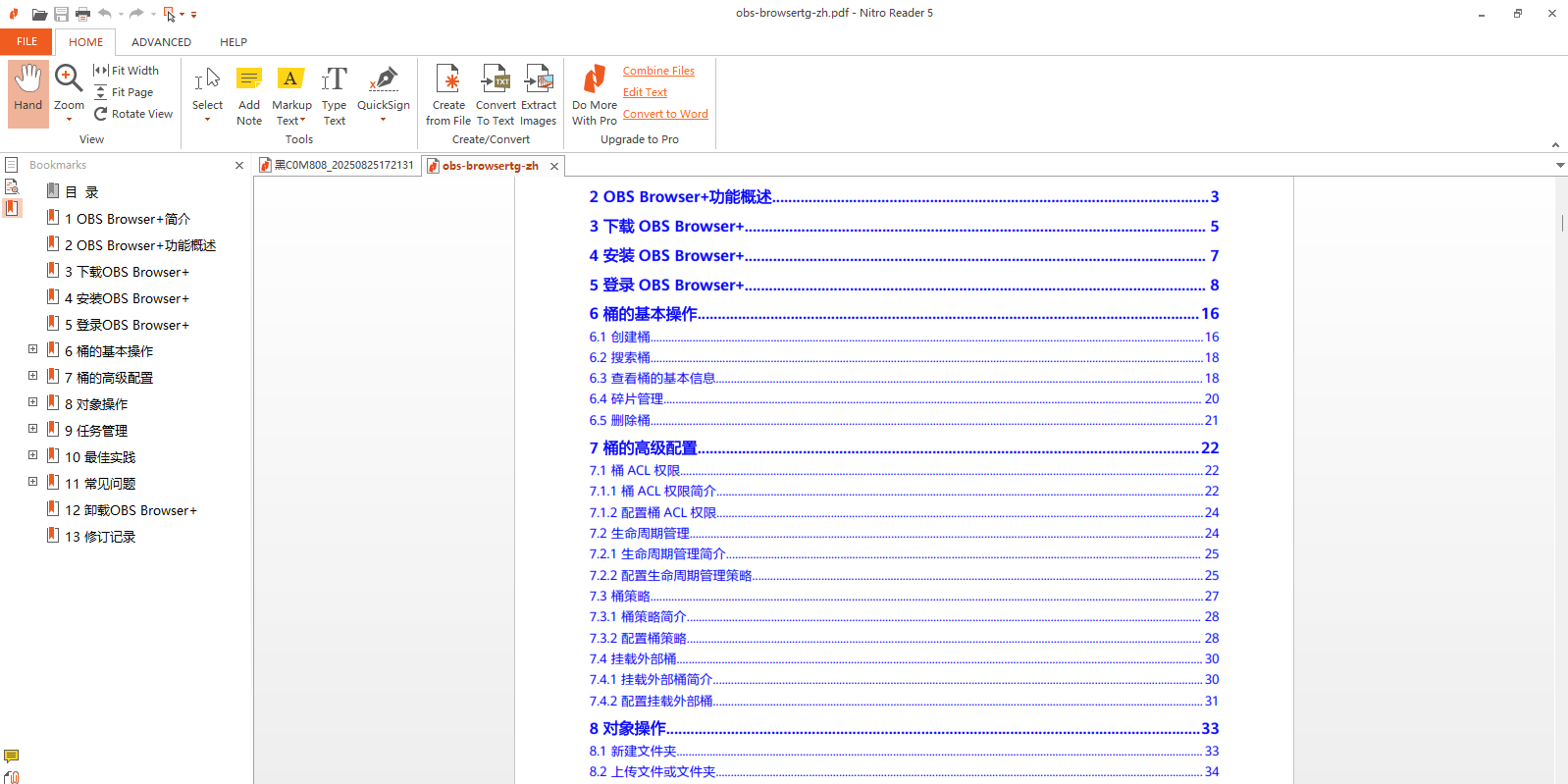 Nitro Reader截图3 Nitro Reader截图3
