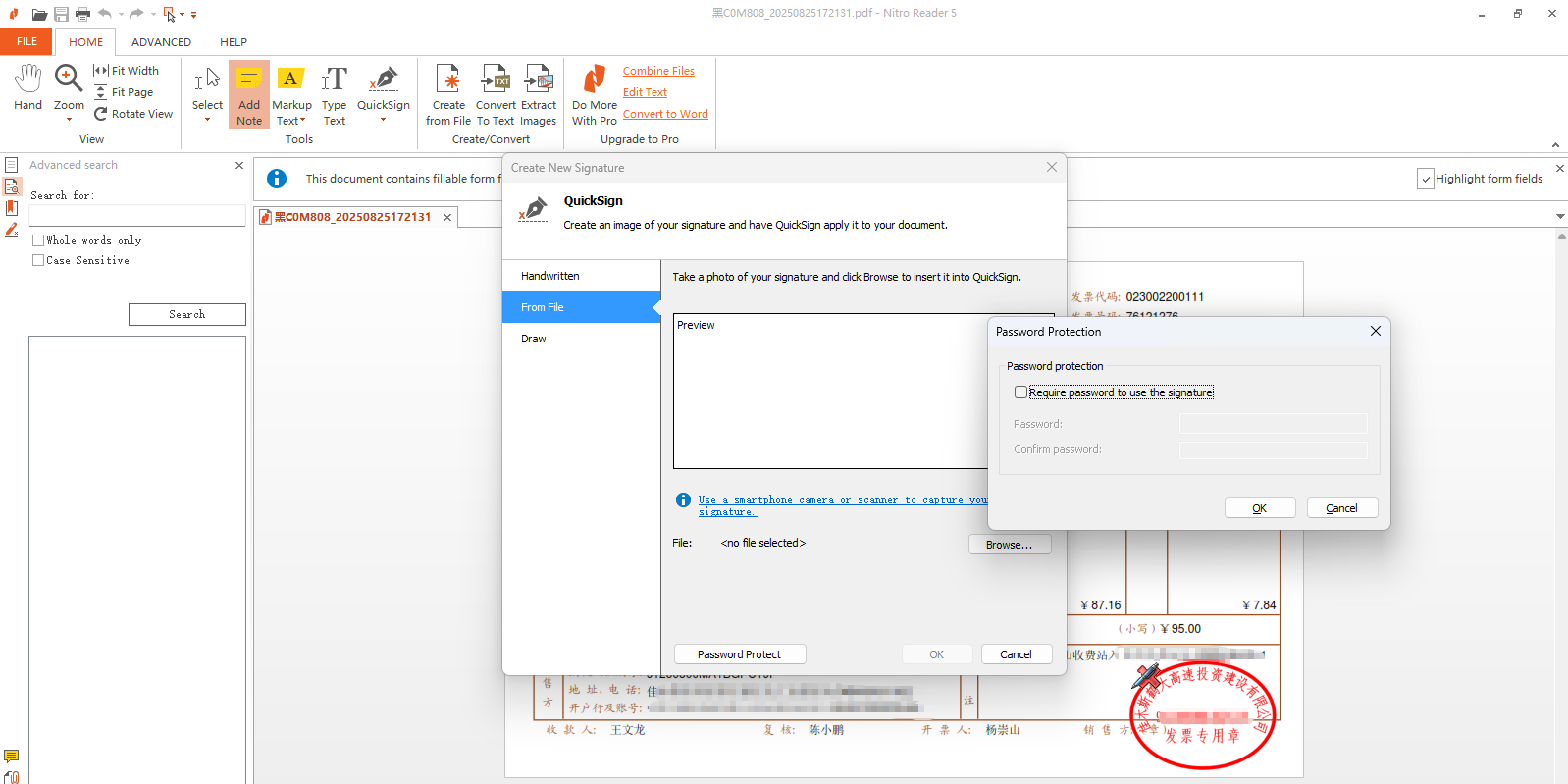Nitro Reader截图5 Nitro Reader截图5