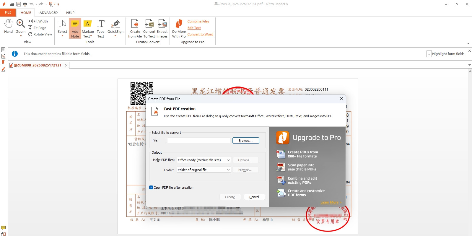 Nitro Reader截图2 Nitro Reader截图2