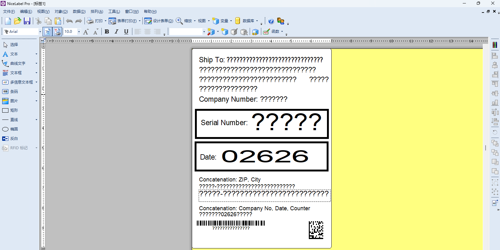 NiceLabel Pro��ͼ4