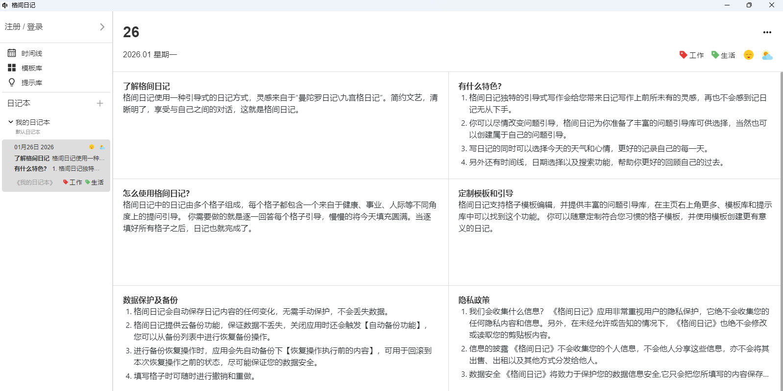 ����ռ�32λ��ͼ1