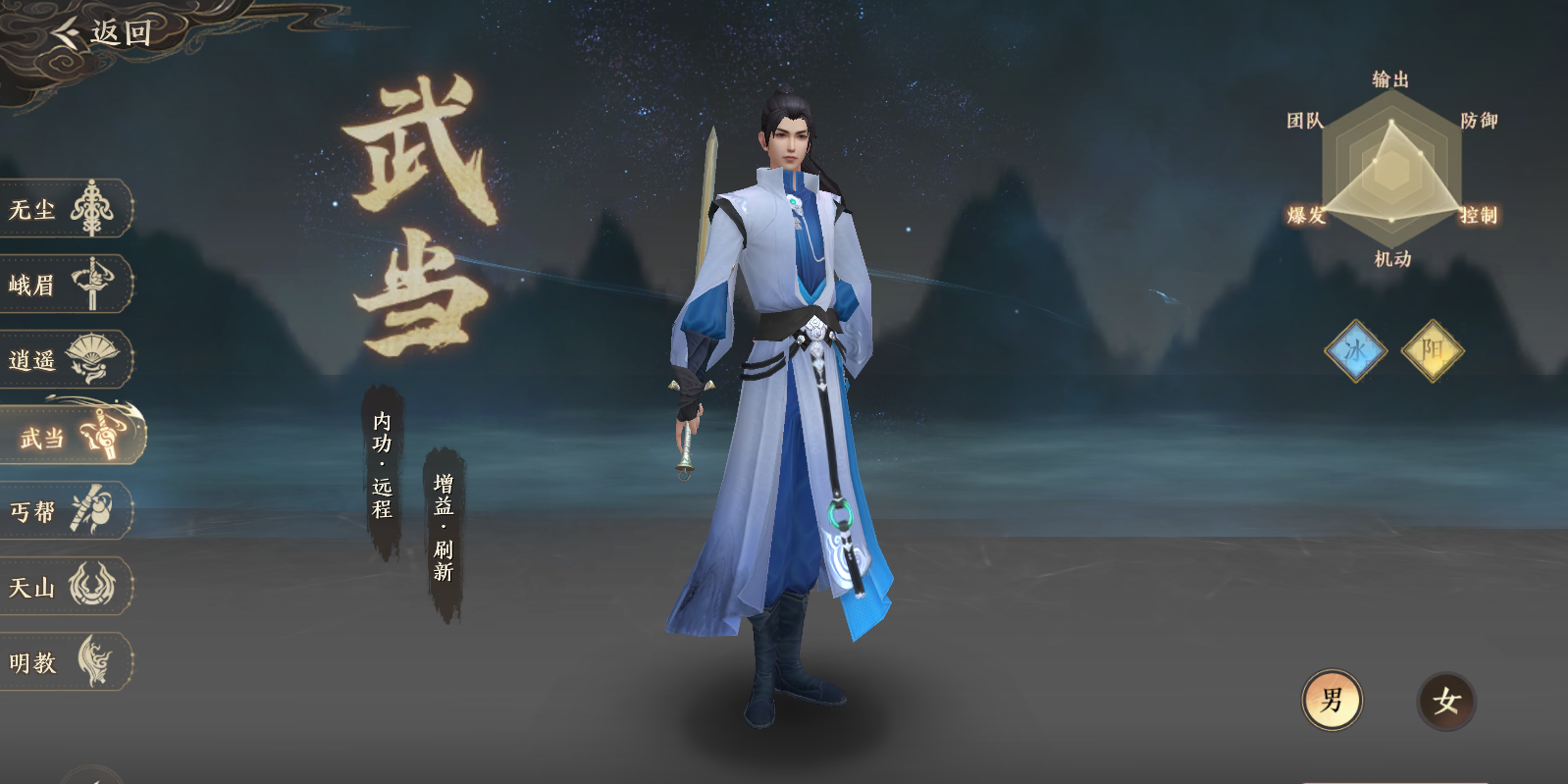 �����˲�2������ս��΢��С��Ϸ���԰��ͼ3