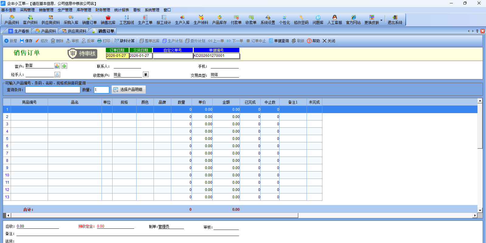 �������С������ͼ5