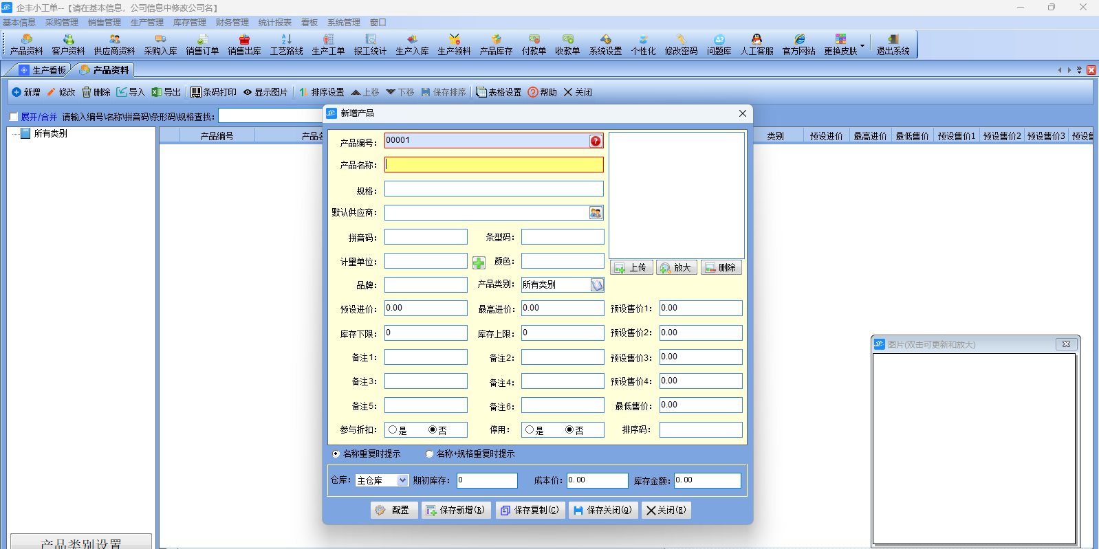 �������С������ͼ3