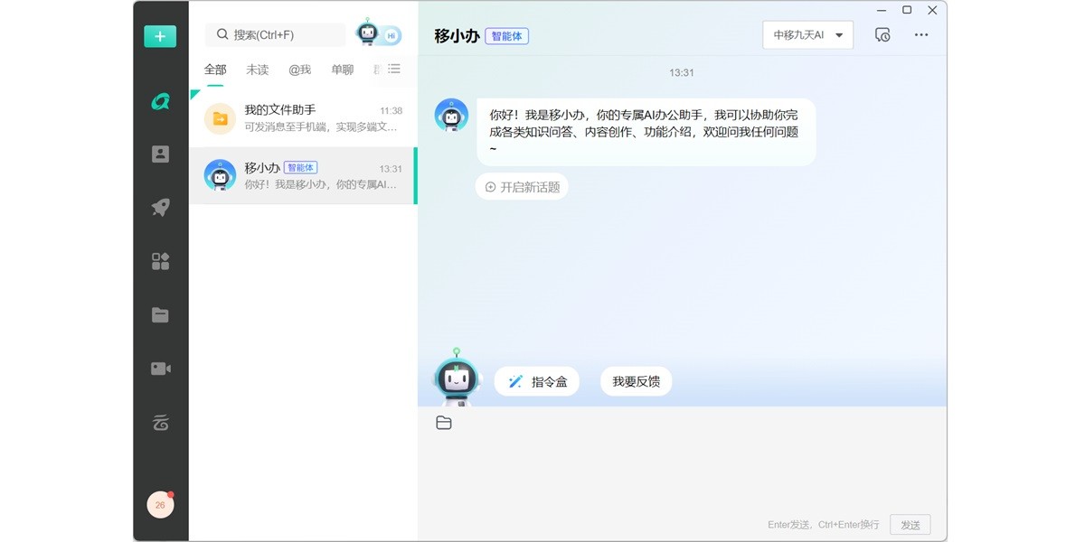 �ƶ��칫��ͼ2