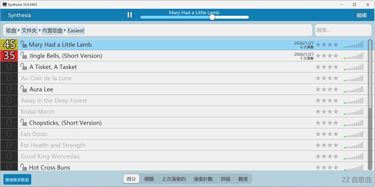 Synthesia截图4 Synthesia截图4