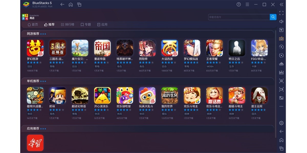 ����ģ����PC���ͼ2