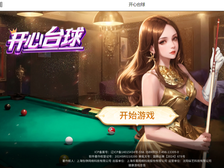 ΢�ŵ��԰棺������Ϸ������ڣ����ð�װֱ����