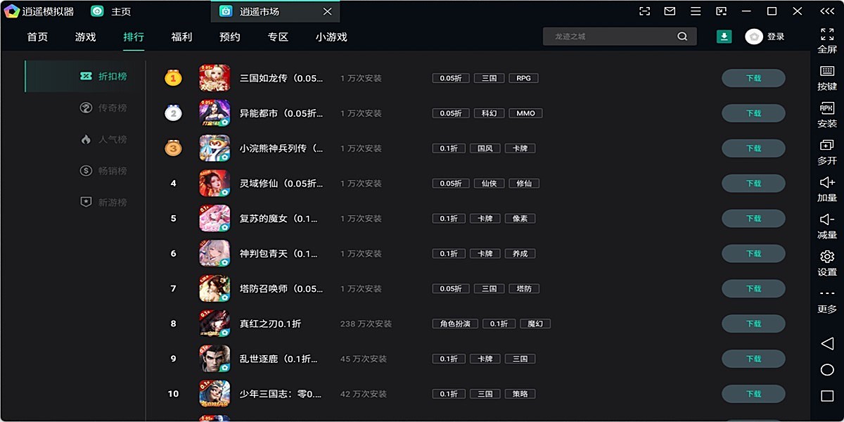 ��ңģ������ͼ3