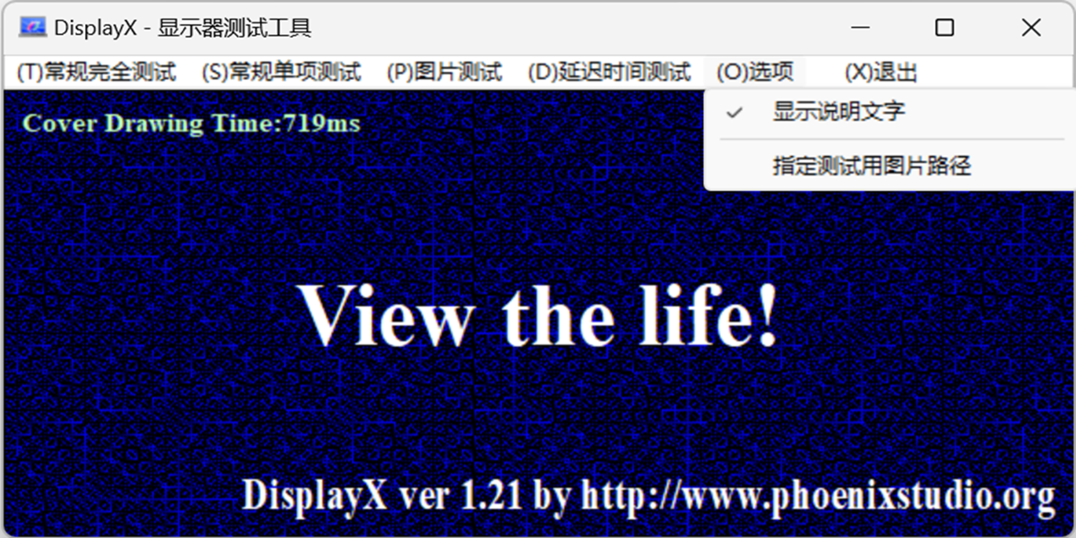 DisplayX��ͼ3