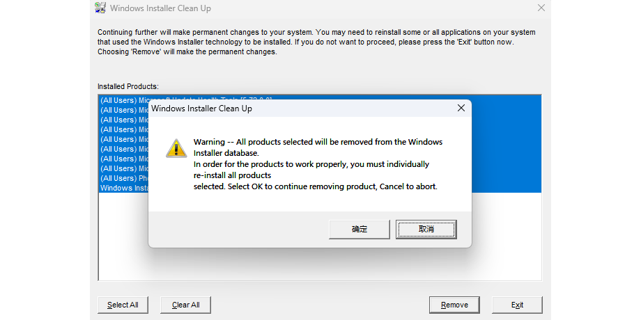 Windows Install Clean Up��ͼ2