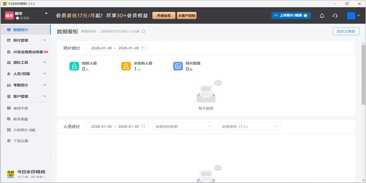 ����ˮӡ�����ͼ6