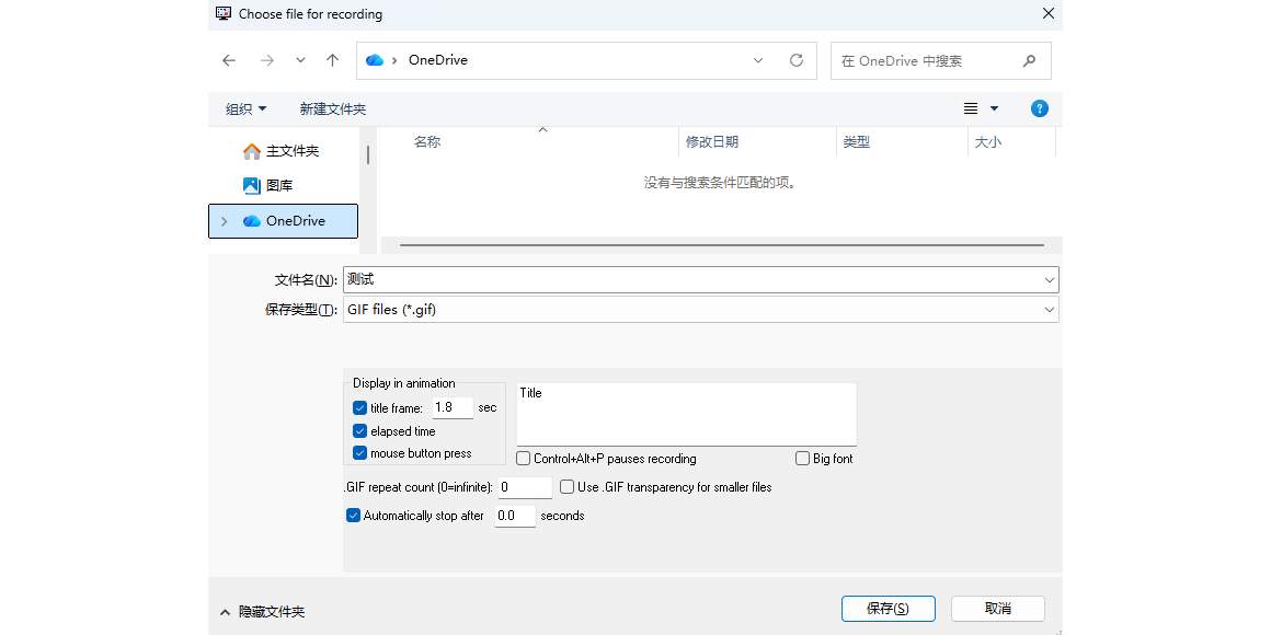 LICEcap截图2 LICEcap截图2