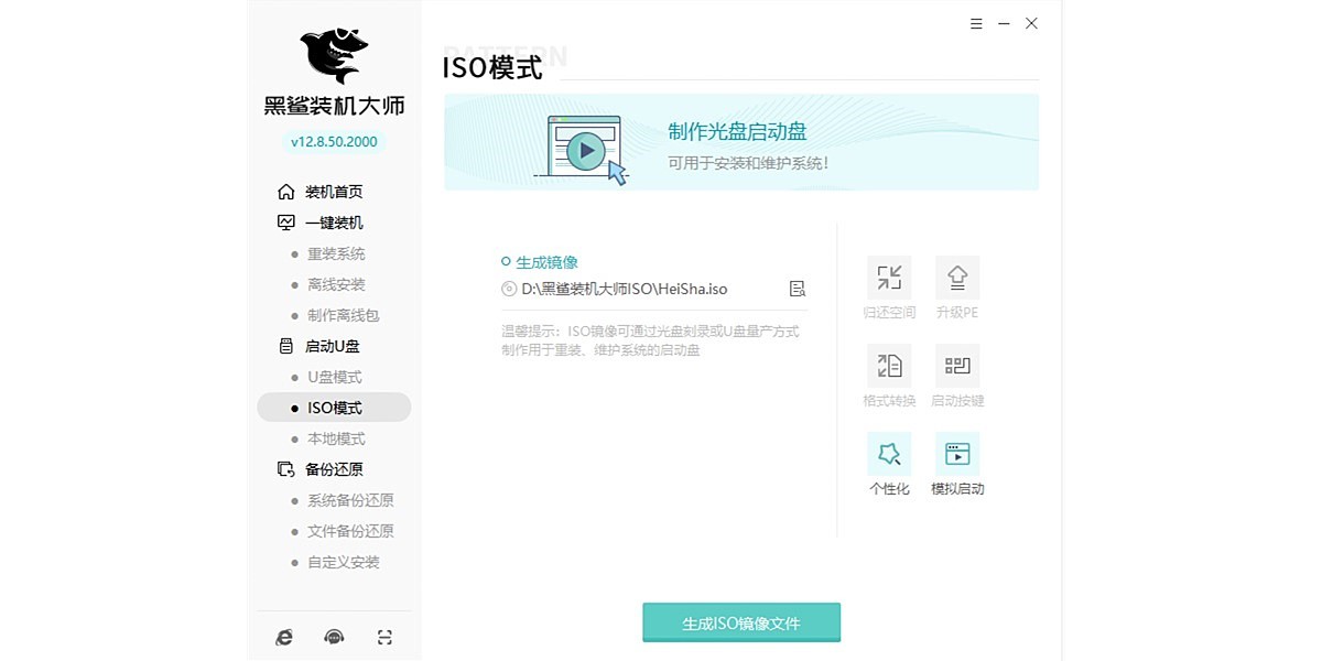 ����װ����ʦ��ͼ3