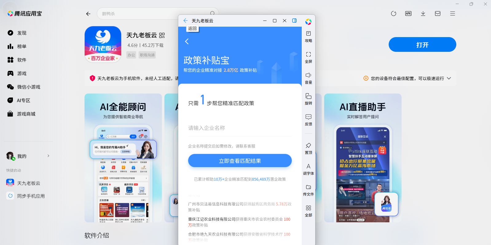 ����ϰ���Ӧ�õ��԰��ͼ3