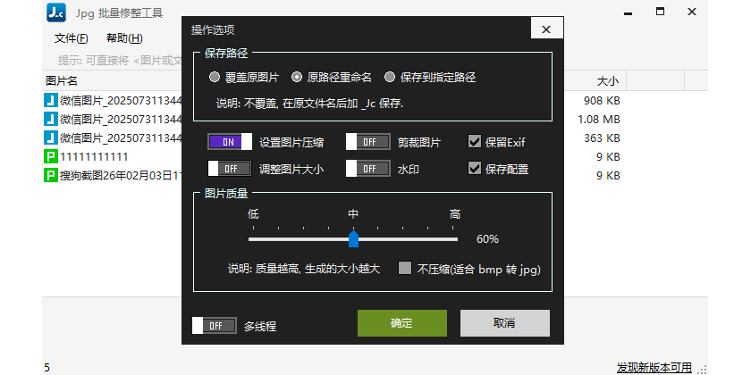 Jpg�����������߽�ͼ3