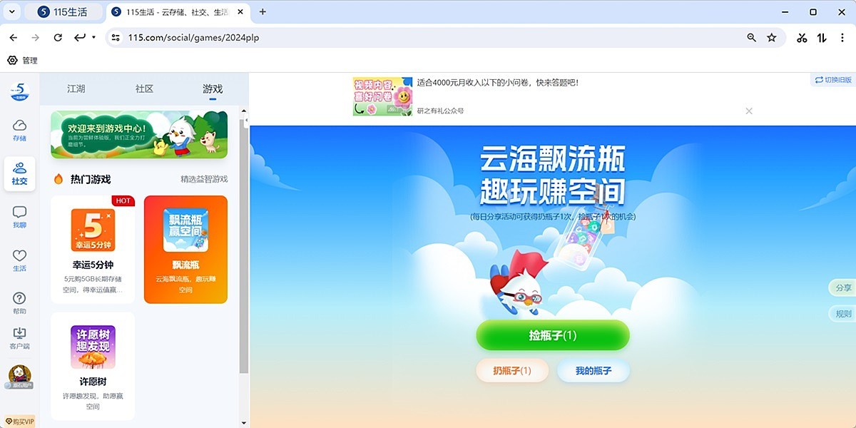 115�����32λ��ͼ6