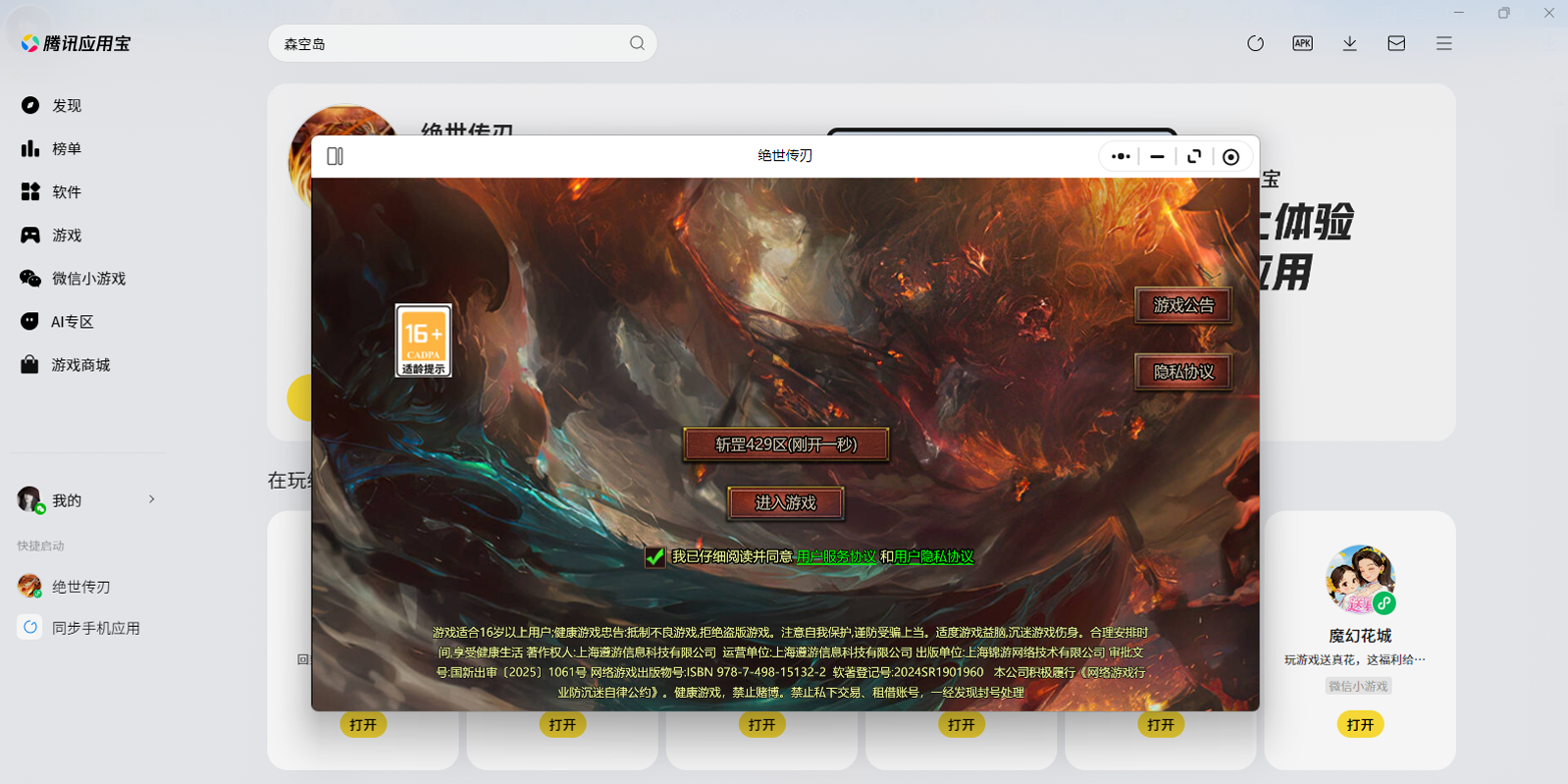 ��������΢��С��Ϸ���԰��ͼ1