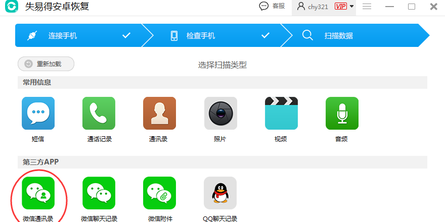 ʧ�׵ð�׿�ָ���ͼ3