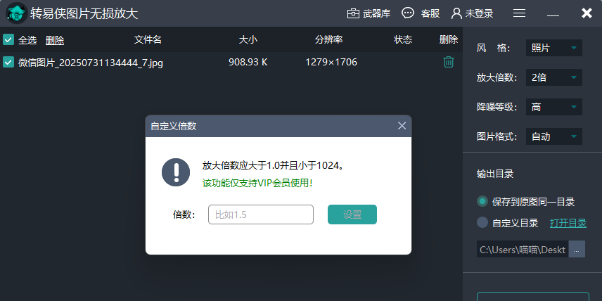 ת����ͼƬ����Ŵ��ͼ2