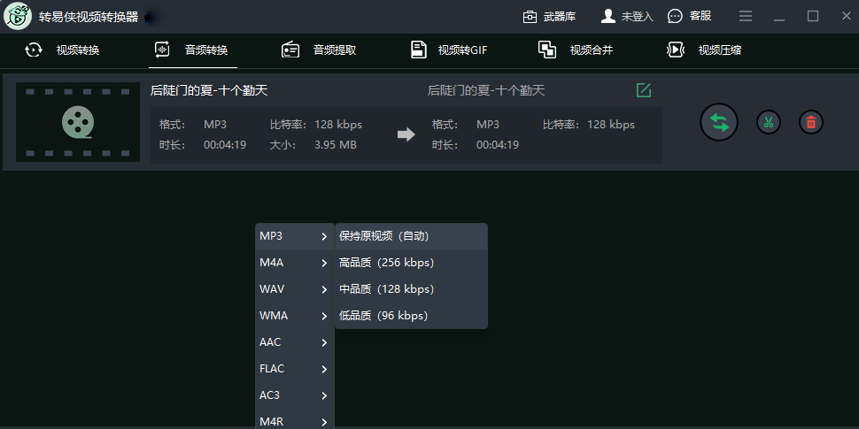 ת������Ƶת������ͼ3