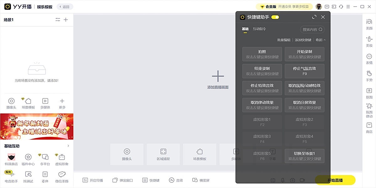 YY������ͼ1