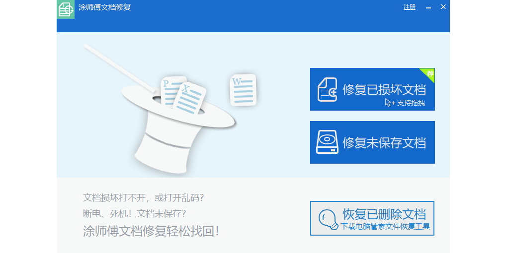 Ϳʦ���ĵ��޸���ͼ1