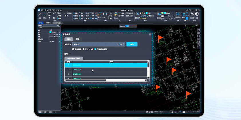 ����CAD��ͼ6