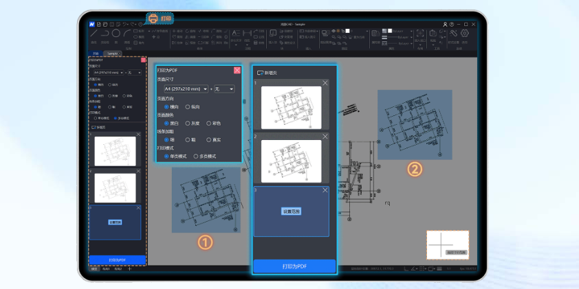 ����CAD��ͼ5