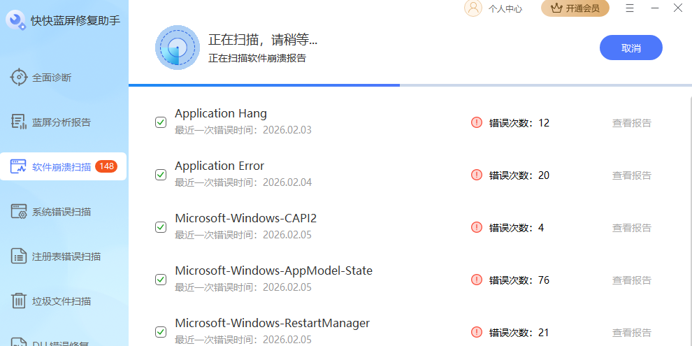 ��������޸����ֽ�ͼ2