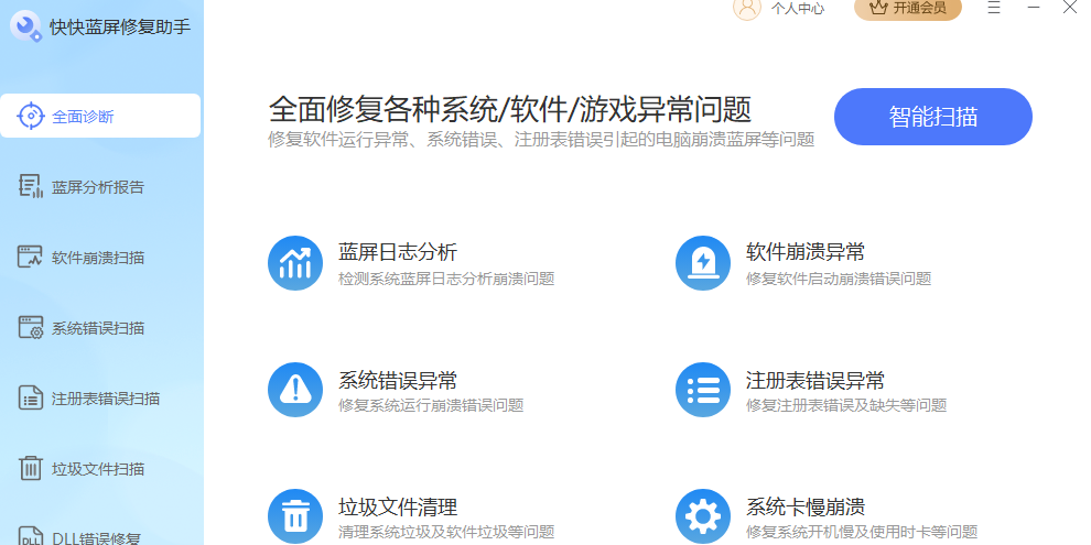 ��������޸����ֽ�ͼ1