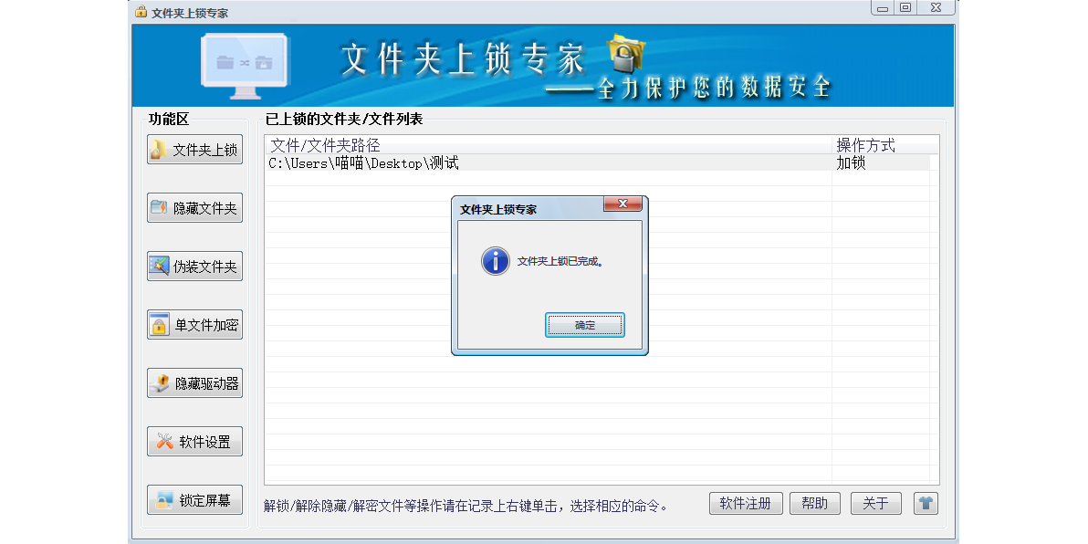 �ļ�������ר�ҽ�ͼ1