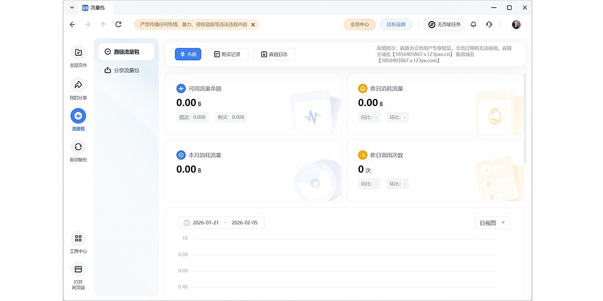 123���̽�ͼ4