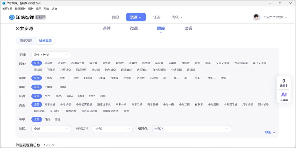 ���ѧ԰��ͼ5