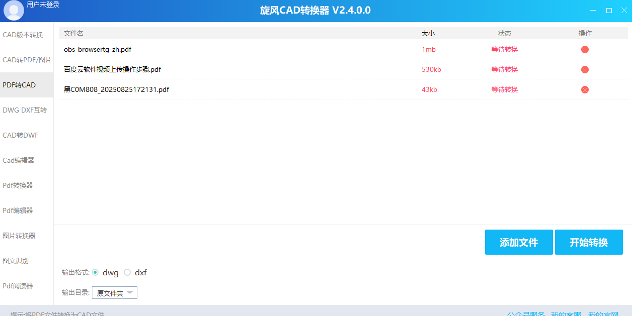 ����CADת������ͼ2