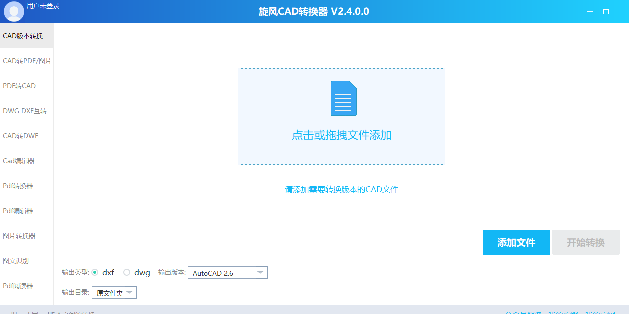 ����CADת������ͼ1