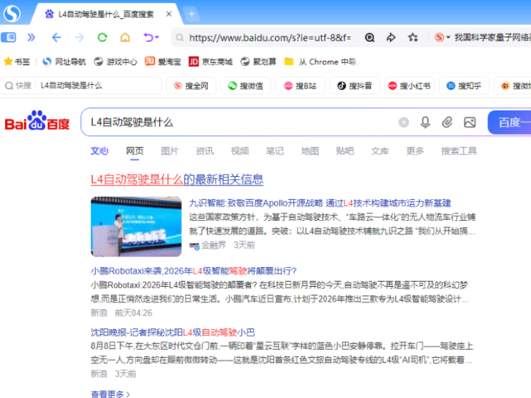 �ѹ��������վ�������ô�ã�