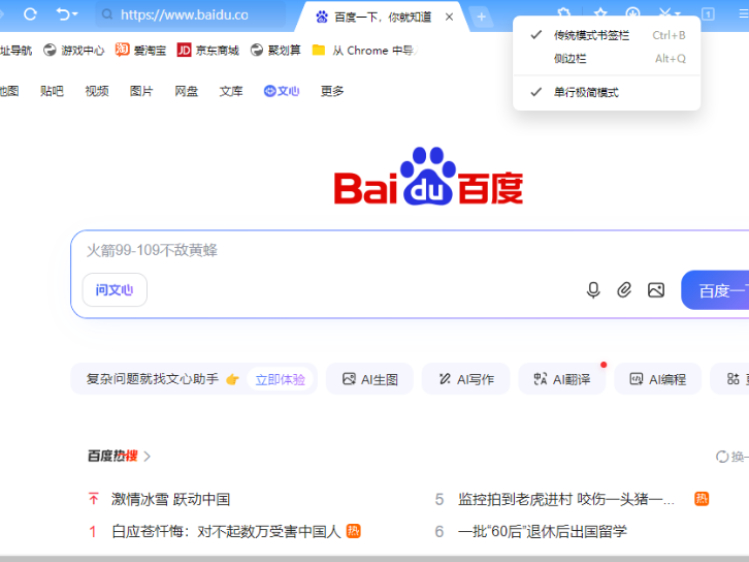 �ѹ���������м���ģʽ��ô����