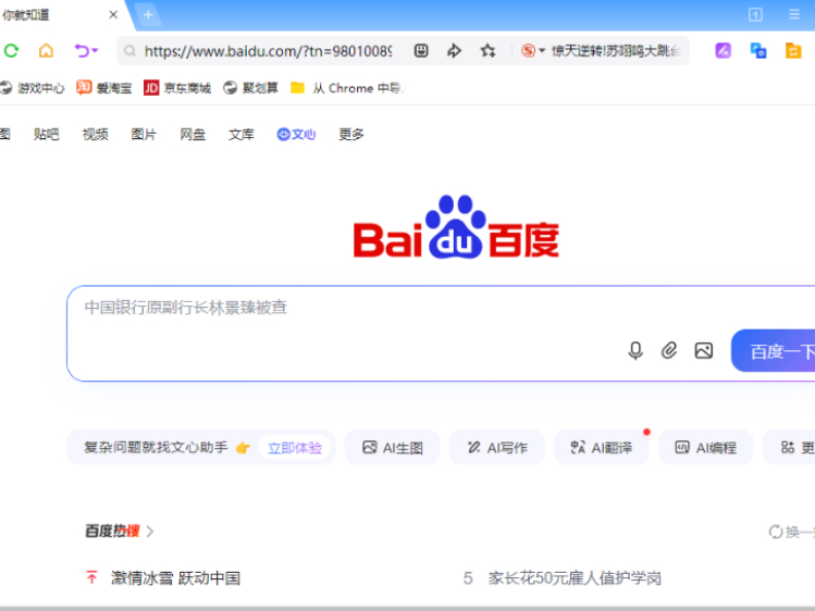 �ѹ��������ô��ͼ��ȡ���֣�