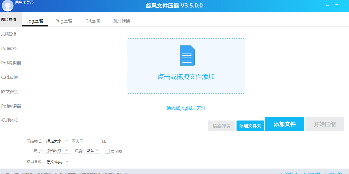 �����ļ�ѹ����ͼ1