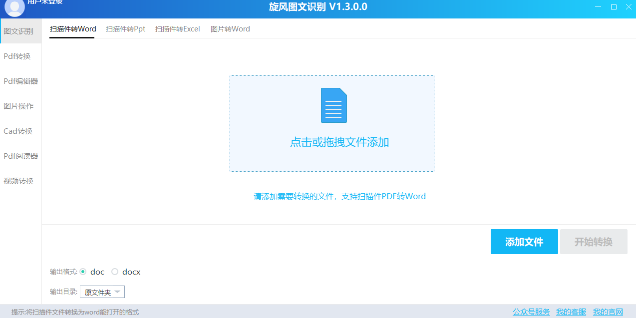 ����ͼ��ʶ���ͼ2