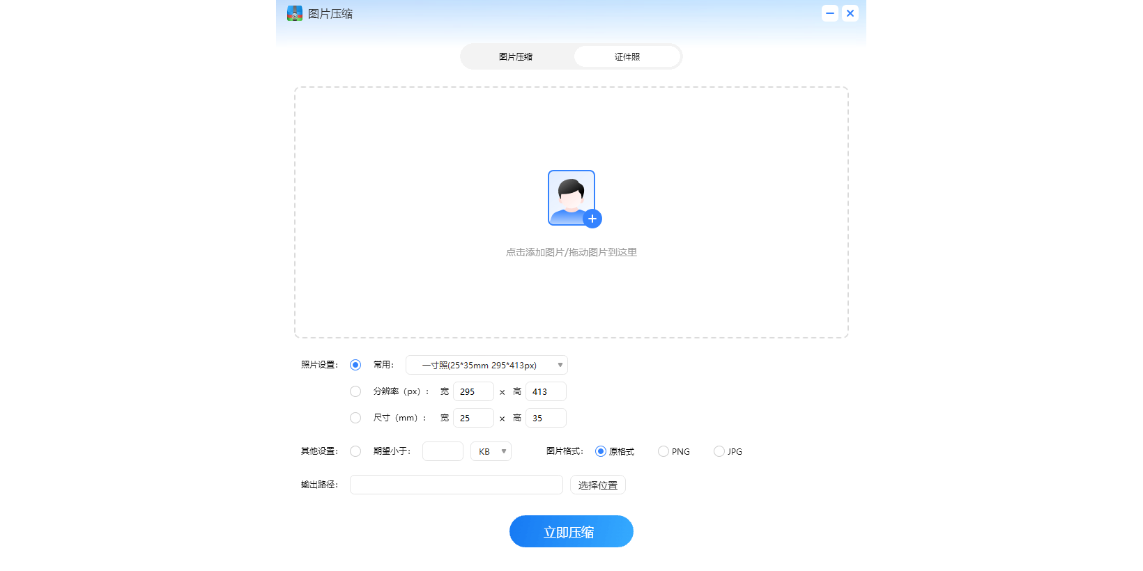 WinZiper��ѹ����ͼ3