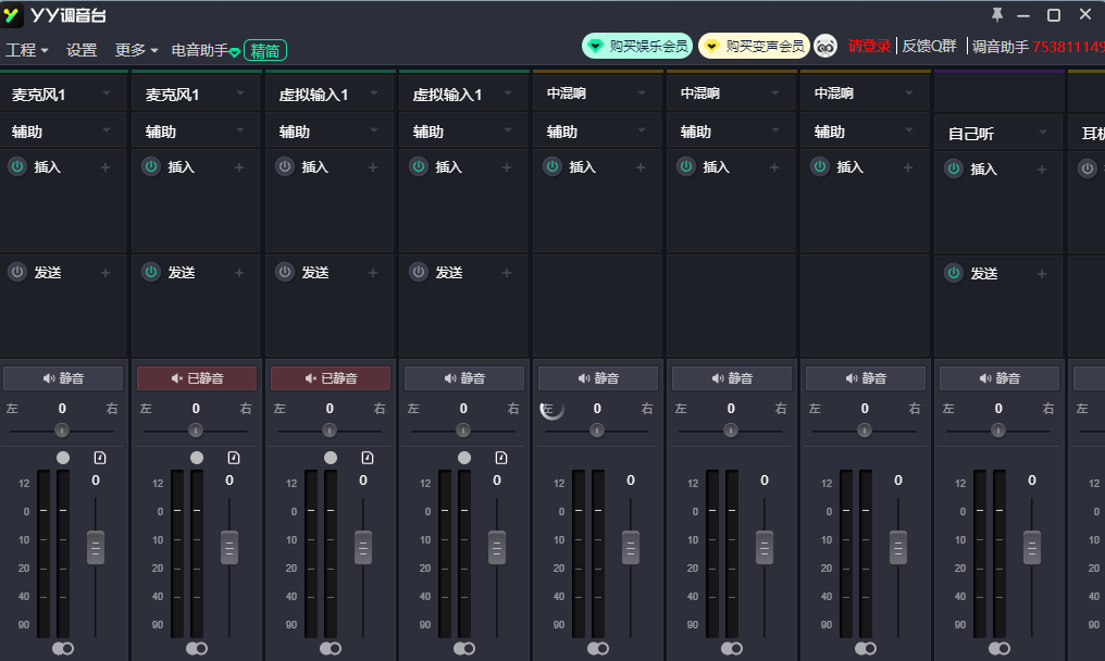 YY����̨��ͼ2