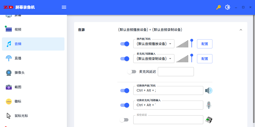 ZD��Ļ¼�����ͼ3