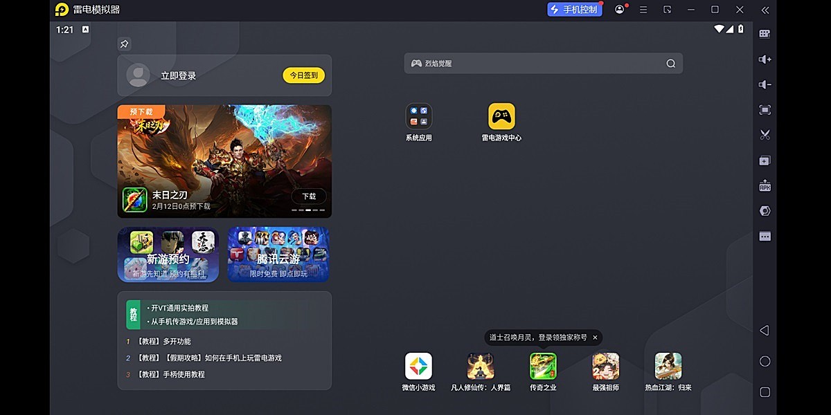 �׵�ģ������ͼ1